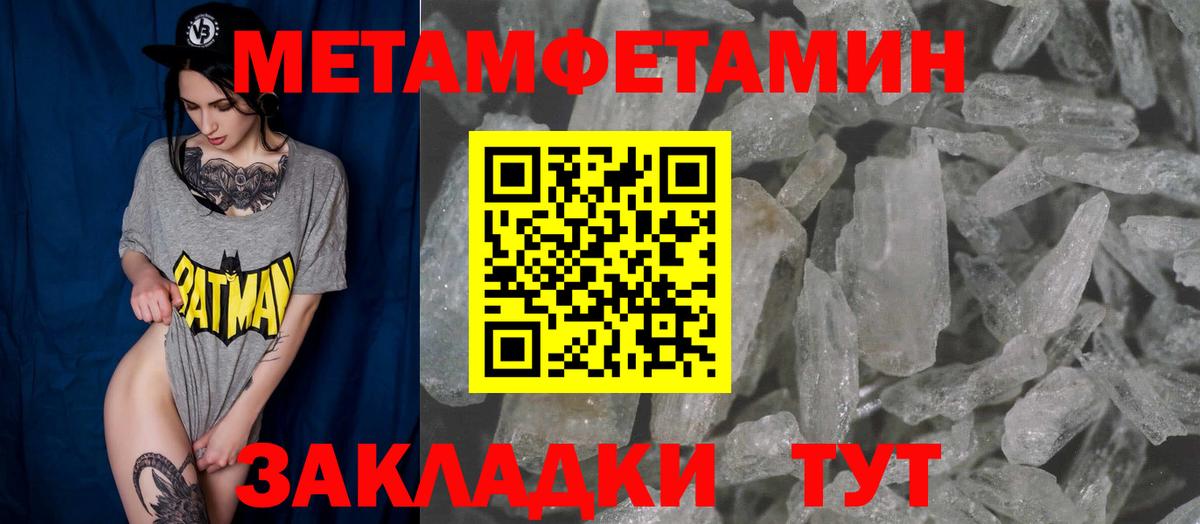 АМФ VHQ Обь
