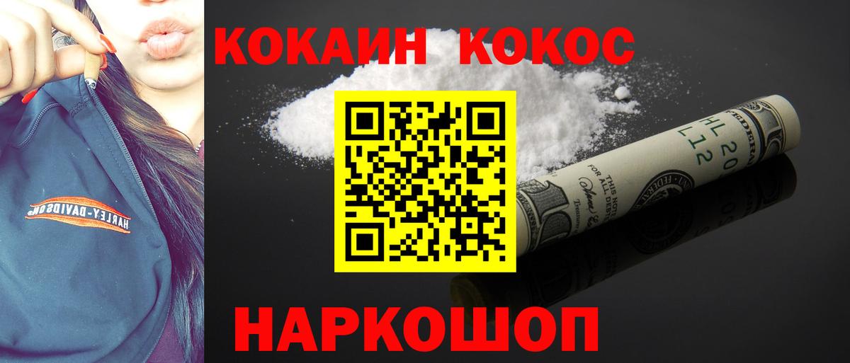 COCAIN Боливия Обь