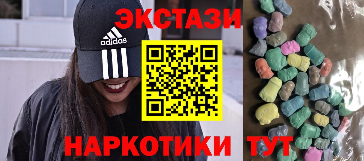 Ecstasy TESLA Обь
