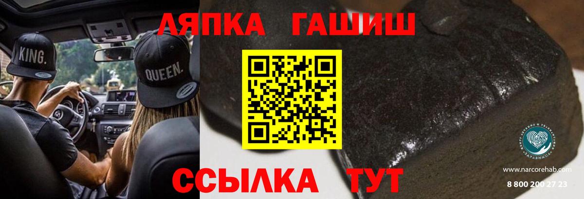 Гашиш Cannabis Обь