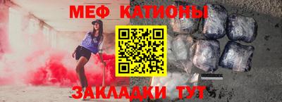 MESCALINE Конаково