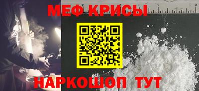 MESCALINE Конаково