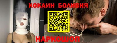 героин Комсомольск-на-Амуре
