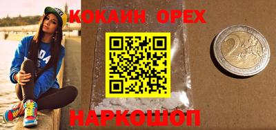 героин Комсомольск-на-Амуре