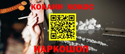 MESCALINE Конаково