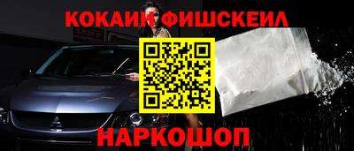 MESCALINE Конаково