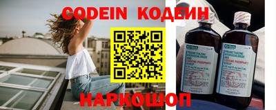 героин Комсомольск-на-Амуре