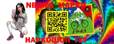 героин Комсомольск-на-Амуре