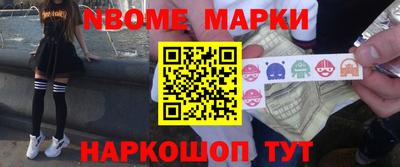 таблы Коммунар