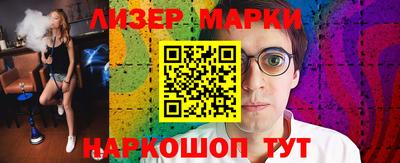 героин Комсомольск-на-Амуре