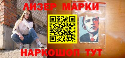 героин Комсомольск-на-Амуре