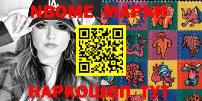 MESCALINE Конаково