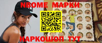 таблы Коммунар