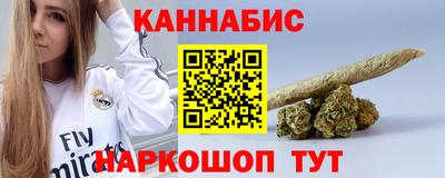 MESCALINE Конаково