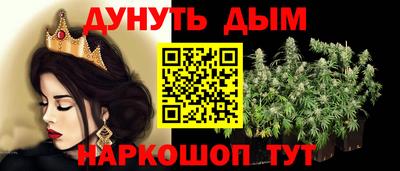 MESCALINE Конаково