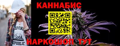 героин Комсомольск-на-Амуре