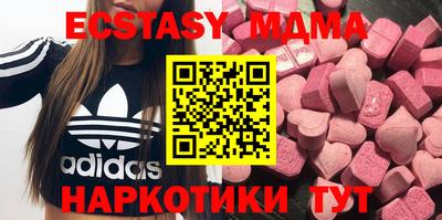 MESCALINE Конаково