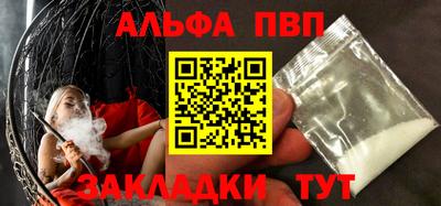 таблы Коммунар