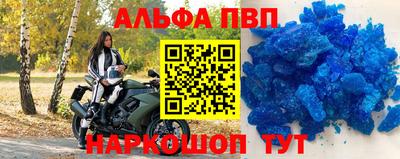 героин Комсомольск-на-Амуре
