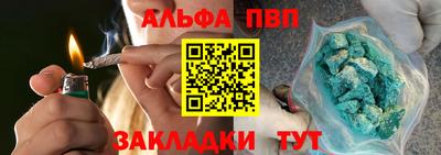MESCALINE Конаково