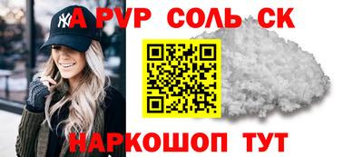 героин Комсомольск-на-Амуре