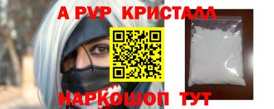 таблы Коммунар