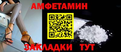 MESCALINE Конаково