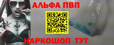 таблы Коммунар