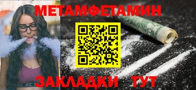 таблы Коммунар