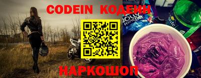 таблы Коммунар