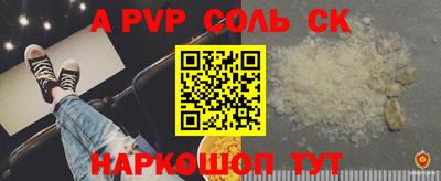 героин Комсомольск-на-Амуре