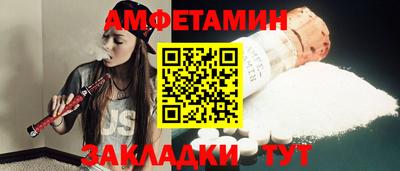MESCALINE Конаково