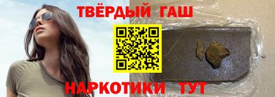 героин Комсомольск-на-Амуре