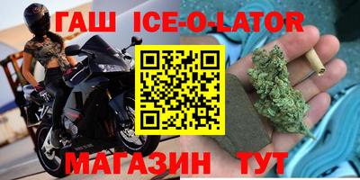 таблы Коммунар