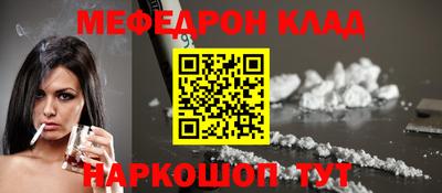 таблы Коммунар