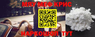 MESCALINE Конаково