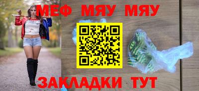 таблы Коммунар