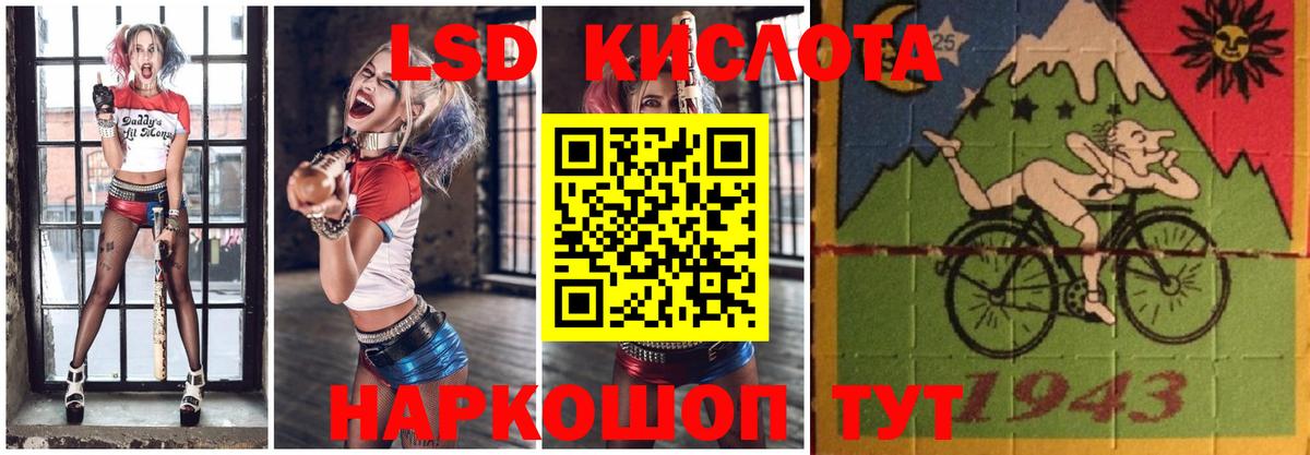 ЛСД экстази ecstasy  Вход с VPN  LSD-25 экстази ecstasy  Обь 