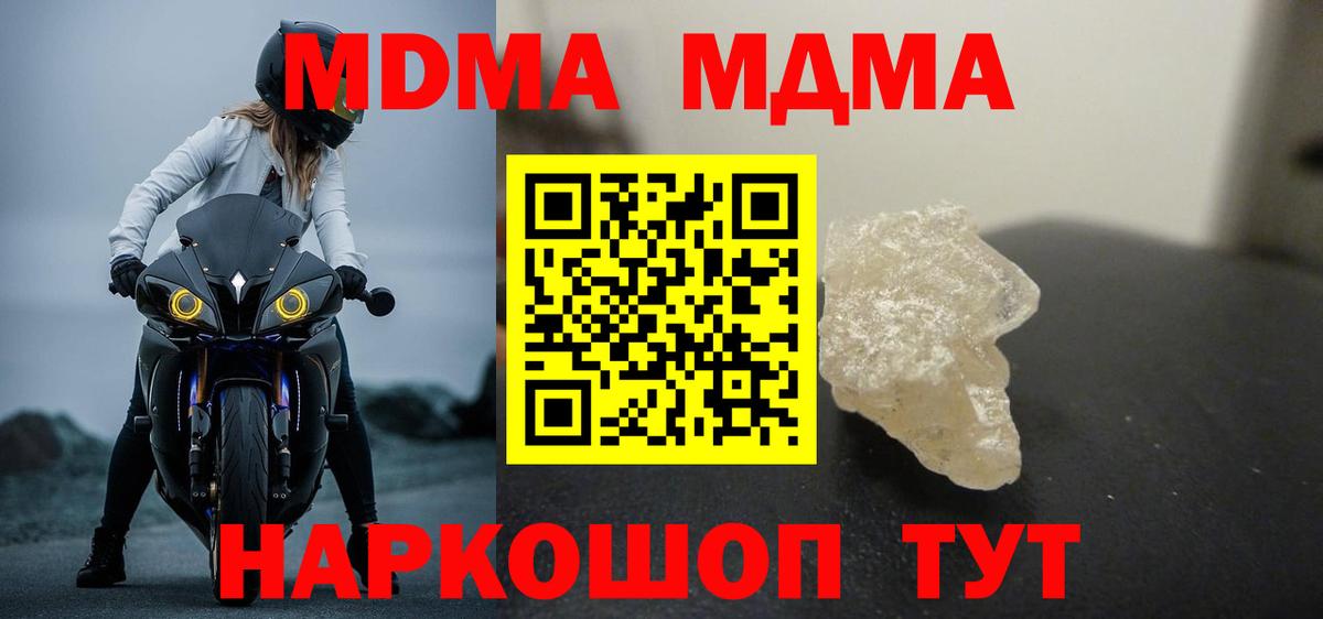 МДМА VHQ Обь