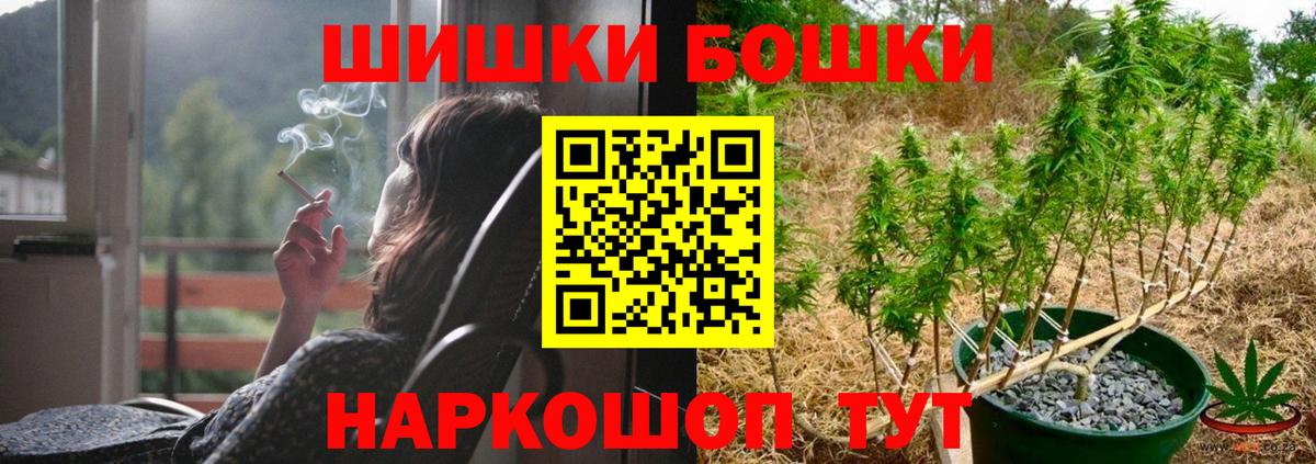 Канабис тримм Обь